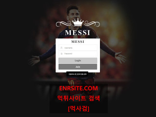 메시.2.MESSI mess1-77.com