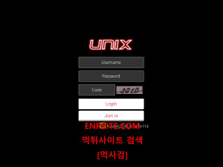 유닉스.1 unix79.com