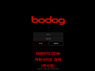 보도그.BODOG bo-dog77.com