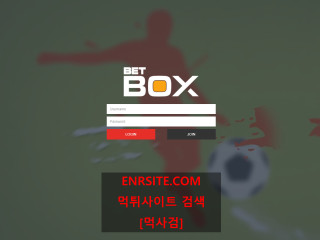 벳박스 boxbet-999.com