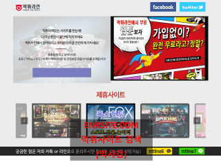 먹튀라인 cnn74.com