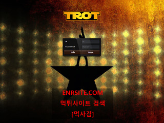 트로트.TROT trot8.com