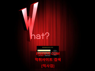 왓.WHAT.1 wh-000.com