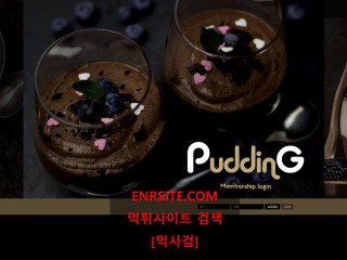 푸딩 pud-1.com