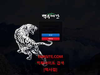 백두대간 bdd27.com