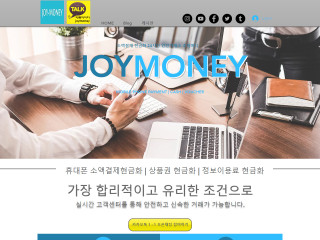 조이머니 joymoney-korea.com