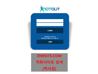 낫아웃.NOTOUT not82.com