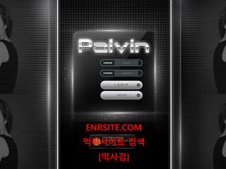 팔빈.PALVIN pv-52.com