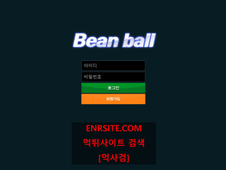 빈볼 bnj3-zm2.com