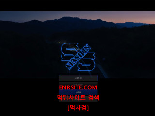 세션 es-mon.com