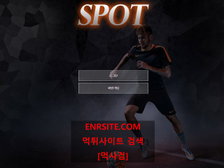 스팟.SPOT sp-zone.com