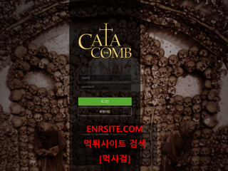 카타콤 catata-77.com