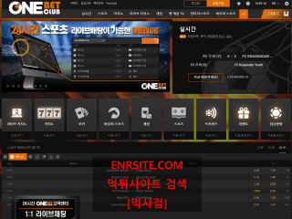 원클럽. onebet4.bet