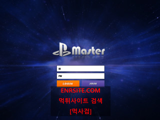 마스터 mas26.com