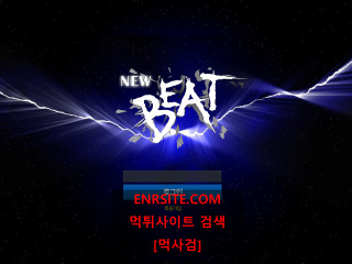 뉴비트 newbt-7.com