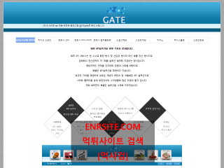 게이트.1 gateonbet.com