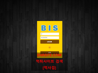 BIS ts2080.com