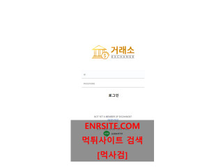 거래소.1 exc114.com