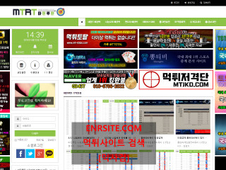 마틴루틴 betstory.net