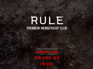 룰.RULE rule8899.com