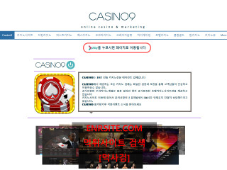 casino9 casino9.net