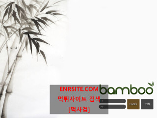 대나무.BAMBOO bb-ym.com