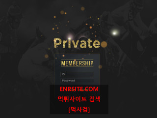 프라이빗 s.1599t.com