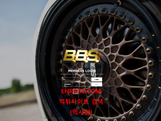 비비에스.1.BBS no-ok.com