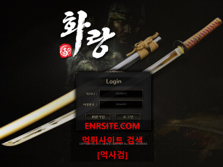 화랑.2 hrang-114.com