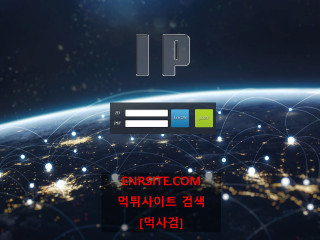 아이피 iptoto.com