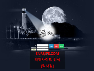 등대 cc-lh.com