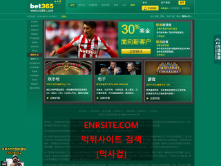 BET365.2 podo-123.com