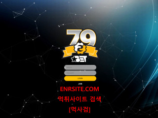 79벳.1 bet-79.com