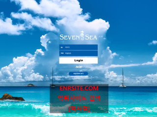 세븐시 7777-sea.com