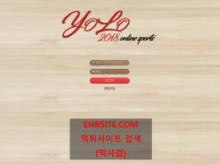 욜로.4 yolo55.com