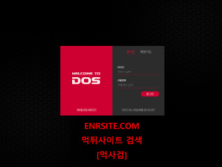 도스.DOS dos-77.com