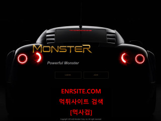 몬스터.3 ms-bot.com