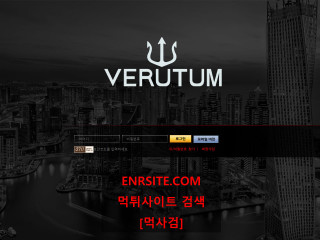 베루툼.VERUTUM vrt79.com