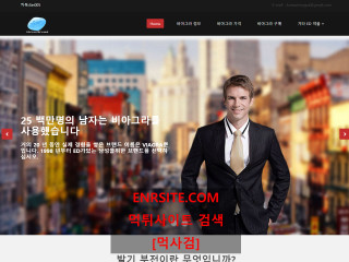 비아그라 viagranews.org