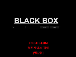 블랙박스 bbox63.com