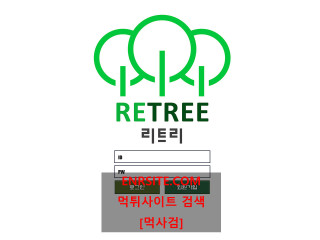 리트리 re-tr.com