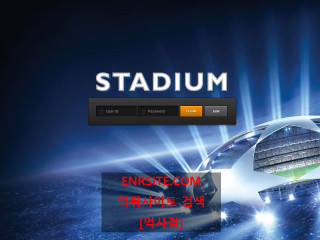 스타디움.STADIUM.2 sg-ba.com