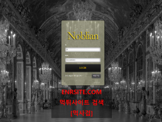 노블리안 nnbb2019.com