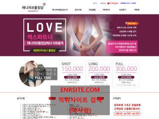 애니러브 annielove19.com