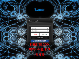 라머.LAMER la-1234.com