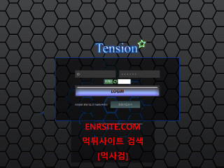 텐션.2 ten1-2018.com