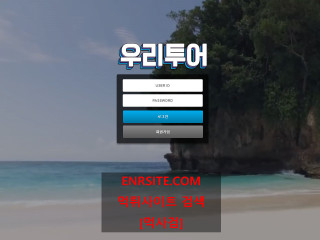 우리투어 wt-393.com