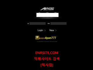 슈퍼액션 dpan777.com