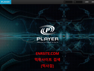 플레이어.2 play-2440.com