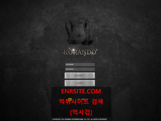 코란도 we-rf.com